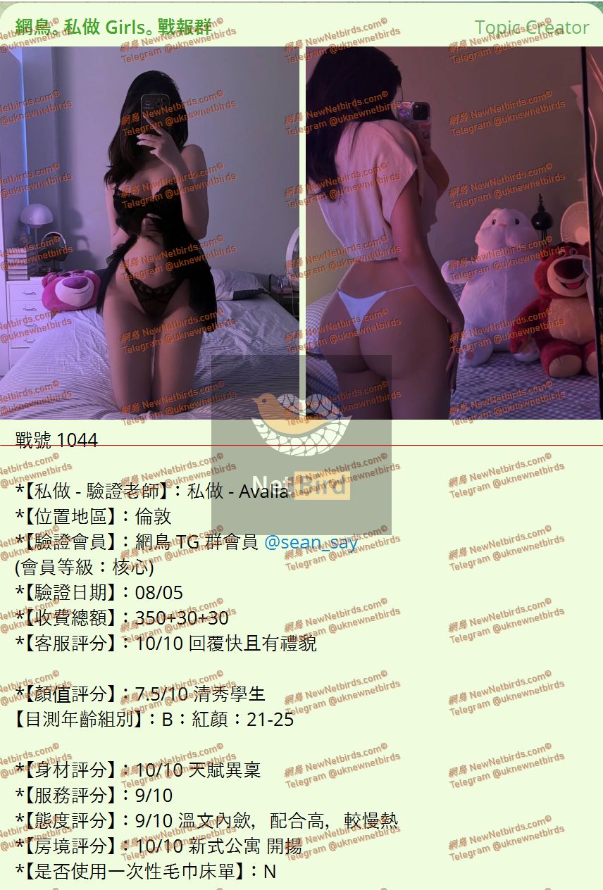 戰號 1044 1.jpeg